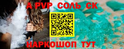 винт Ливны