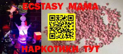 2c-b Ликино-Дулёво
