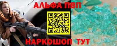 метадон Лесосибирск