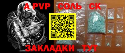 2c-b Ликино-Дулёво