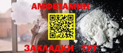 2c-b Ликино-Дулёво