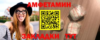 2c-b Ликино-Дулёво