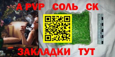 винт Ливны