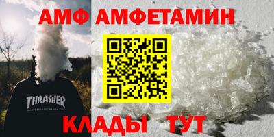 2c-b Ликино-Дулёво