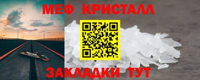 2c-b Ликино-Дулёво