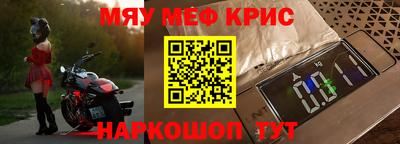 винт Ливны