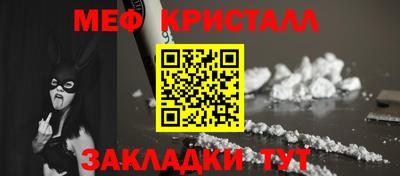 2c-b Ликино-Дулёво