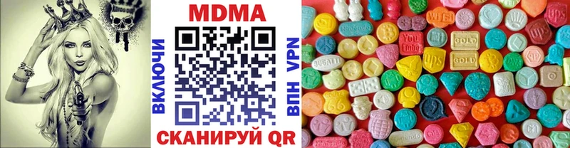 МДМА Molly Рузаевка