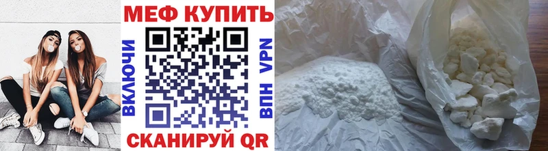 продажа наркотиков  Рузаевка  Меф мяу мяу 