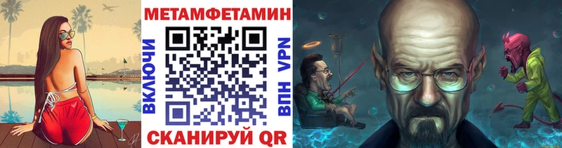 наркотики Рузаевка Метамфетамин пудра
