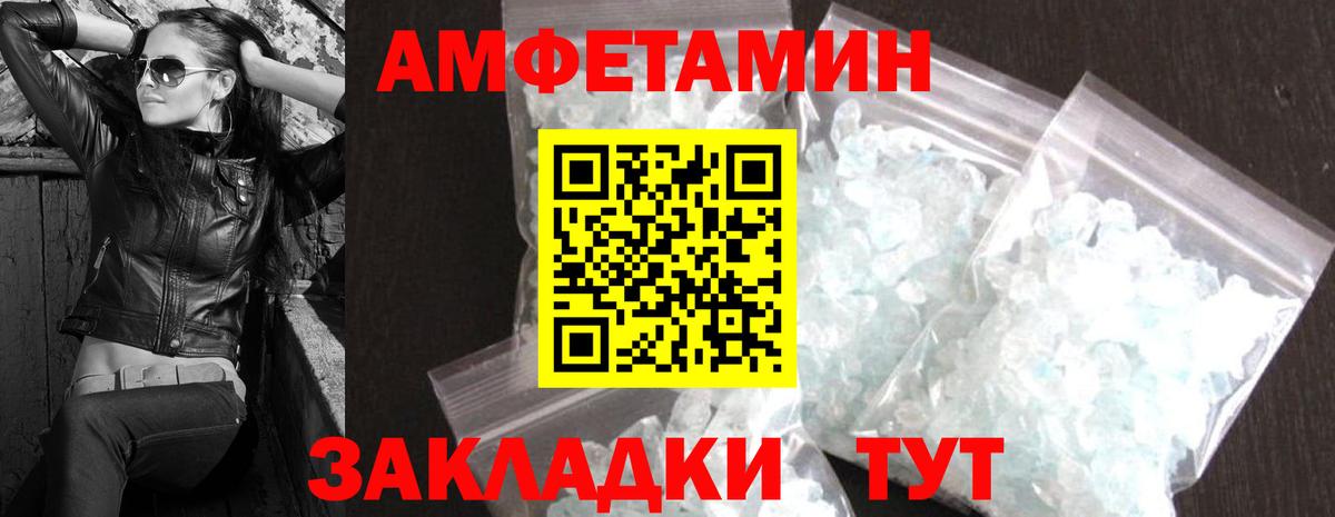 Метамфетамин Декстрометамфетамин 99.9%  Метамфетамин Декстрометамфетамин 99.9%  Вход с VPN  Рузаевка 