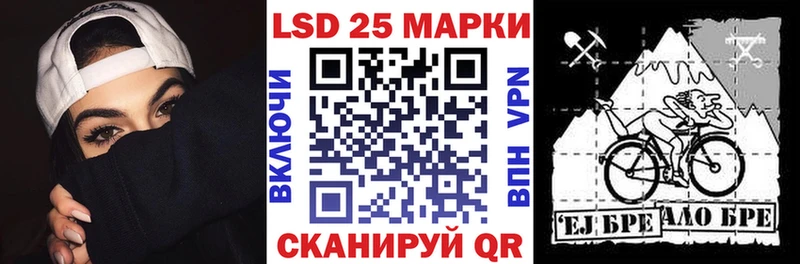 Марки N-bome 1500мкг  Рузаевка 