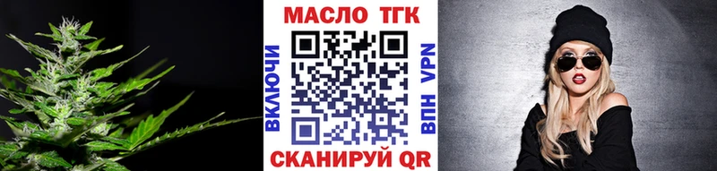 Дистиллят ТГК вейп  купить  сайты  Рузаевка 