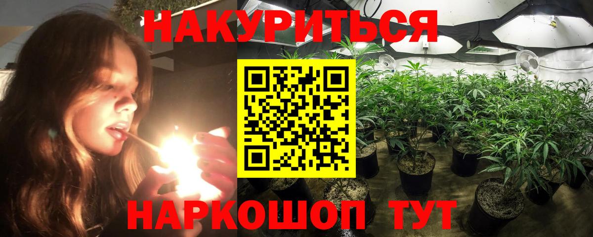 Бошки Шишки индика Рузаевка